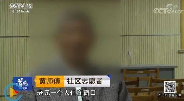 七旬大爷与小30岁女子闪婚，妻子却和前夫生活在一起…真相咋舌！