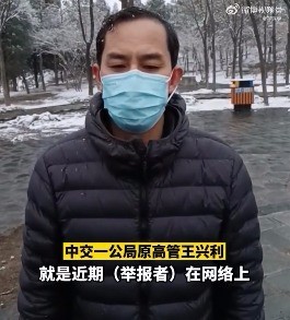 咎由自取！高管被举报权色交易:现在妻离子散