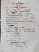 四农民称与河南一公司签订土地转租合同