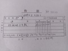 公交车收归国有后赔付不公，多项承诺不