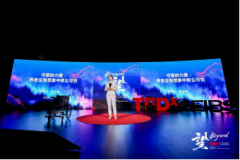 TEDxCEIBS年度大会望Beyone成功举行 杨兴群受