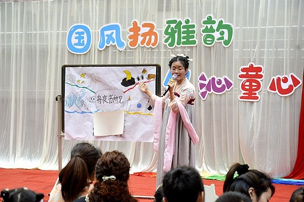 1-4涪陵幸福里幼儿园举办“国风扬押韵 礼仪沁童心”游园活动.jpg