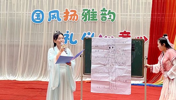 1-5涪陵幸福里幼儿园举办“国风扬雅韵 礼仪沁童心”游园活动.jpg