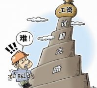 三年多了这个球何时能到达终点，农民工