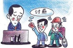 延长“三供一业”工程被指层层转包，拖