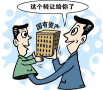 吉林梨树：公司领导被指侵占国有资产，