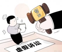 山东威海：男子谎称其名贵树木被毁涉嫌虚假诉讼