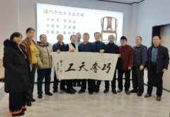 山东聊城市市直书画家协会走进山东巧夺