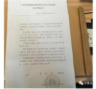 无法无天，将灵柩转送殡仪馆，违背人伦