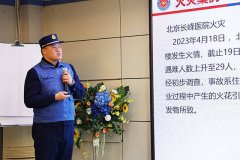 运城安国医院举办消防培训和演练，确保春节期间安全无虞