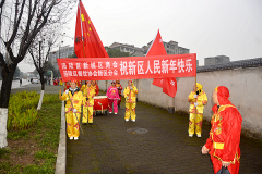 涪陵新城区商会联合区餐饮协会新区分会向新区人民拜年 