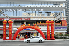 川东坝子火锅礼嘉店开业 鲜香麻辣独具特色