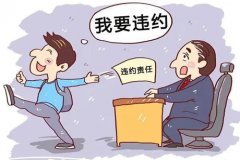 开发商被指诚信缺失，拒发过渡费致居民生活困难