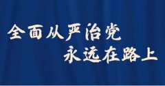 商丘一原公职人员被指以合伙开发为幌子