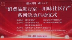 盛夏上演火锅大战 | 金宫川派火锅底料参