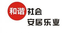 村民申请建房屡受阻，一家5口人只能租房