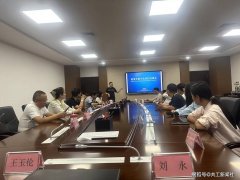 共工新闻社受邀参加联合国教科文组织媒