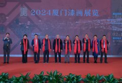 2024厦门漆画展览在厦门开幕 