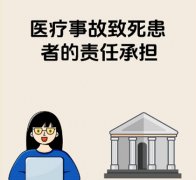 一起医疗事故历时十多年仍未得到公正处