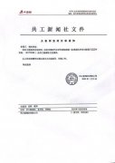 中国近代文史的守护者与传播者钮则坚出