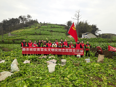 涪陵区民协马鞍总支部委员会：党员红马