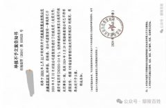 《一封判后答疑申请书》揭露出“权力大