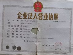 三级法院何时能纠正冤假错案，还百姓公