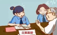 期盼依法立案监督，保障百姓诉讼权利