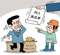 兰州新区一项目拖欠农民工工资，经媒体披露后仍未支付