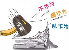 河南中牟县七旬老人诉称一起土地转让纠纷处理不公