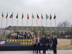 共工新闻社副社长李贵永赴京拜访金砖国家文化艺术国际合作委员会主
