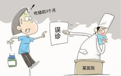 医疗机构被指误诊误治致患者因病返贫引质疑