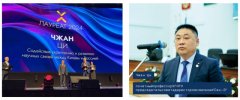 俄罗斯国立乌法石油技术大学（USPTU）荣誉教授 张琪 荣获克里斯托弗·