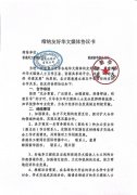 共工新闻社与韩国新华报社达成战略合作，共筑媒体新征程
