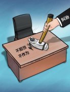 山东微山县一村官将村民的林地强制收回给其朋友开饭店