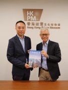 快讯|共工新闻社顾问黄光宇访香港故宫文化博物馆