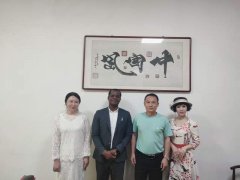 快讯|非洲外交学院驻中国国家代表李伟访