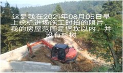 村民被砸伤头部致残疾，肇事方百般推诿
