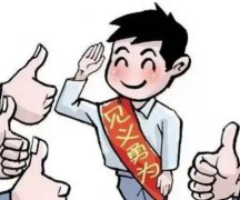 崇尚英雄才会产生英雄，争做英雄才能英