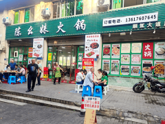 涪陵陈幺妹火锅母亲节暖心活动：感恩母