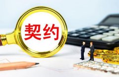 公司被指背离商业契约精神，侵害代理商合法权益