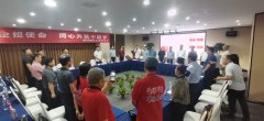 2025年“践行爱国理念·弘扬爱国精神”企业座谈会在西安成功举办