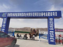 甘肃张掖一项目被指拖欠工程款及农民工
