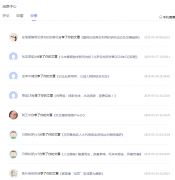 风痕：网媒宣传不可替代，抓住搜索和收