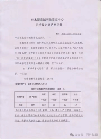 20250614160626389.jpg