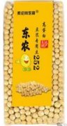 黑龙江省宾县农业农村局为违法犯罪充当