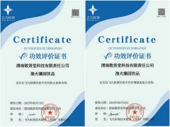 东方饮品渔夫藻园：双重认证守护健康，经济预防开启新篇