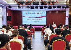 守护群众“救命钱”| 安国医院举办医保基金监管宣传暨警示教育会 