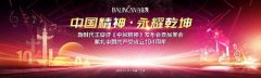 礼赞建党104周年，《中国精神》音乐史诗震撼发布，唱响时代强音！