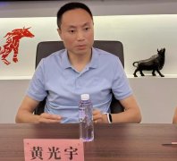 香港共工新闻社顾问黄光宇一行赴网易新闻甘肃运营中心交流